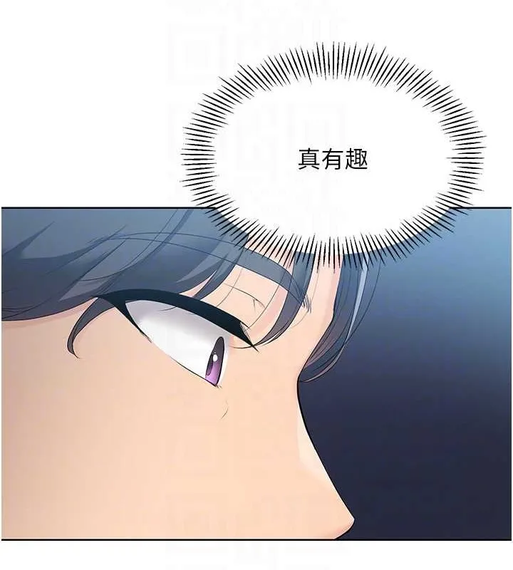 第9话-副作用是欲求不满 31